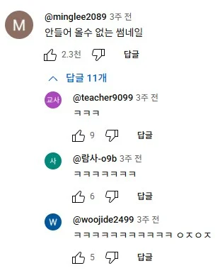 맨날 우리한테 운동하라던 인간 운동시키기.jpg_2.webp