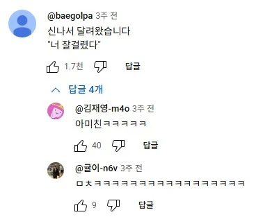맨날 우리한테 운동하라던 인간 운동시키기.jpg_3.webp