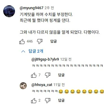 맨날 우리한테 운동하라던 인간 운동시키기.jpg_4.webp