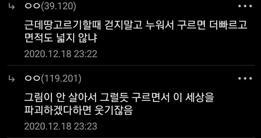진격거)