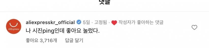 목숨걸고 한국인 호감작하는 중국인.jpg_1.jpg