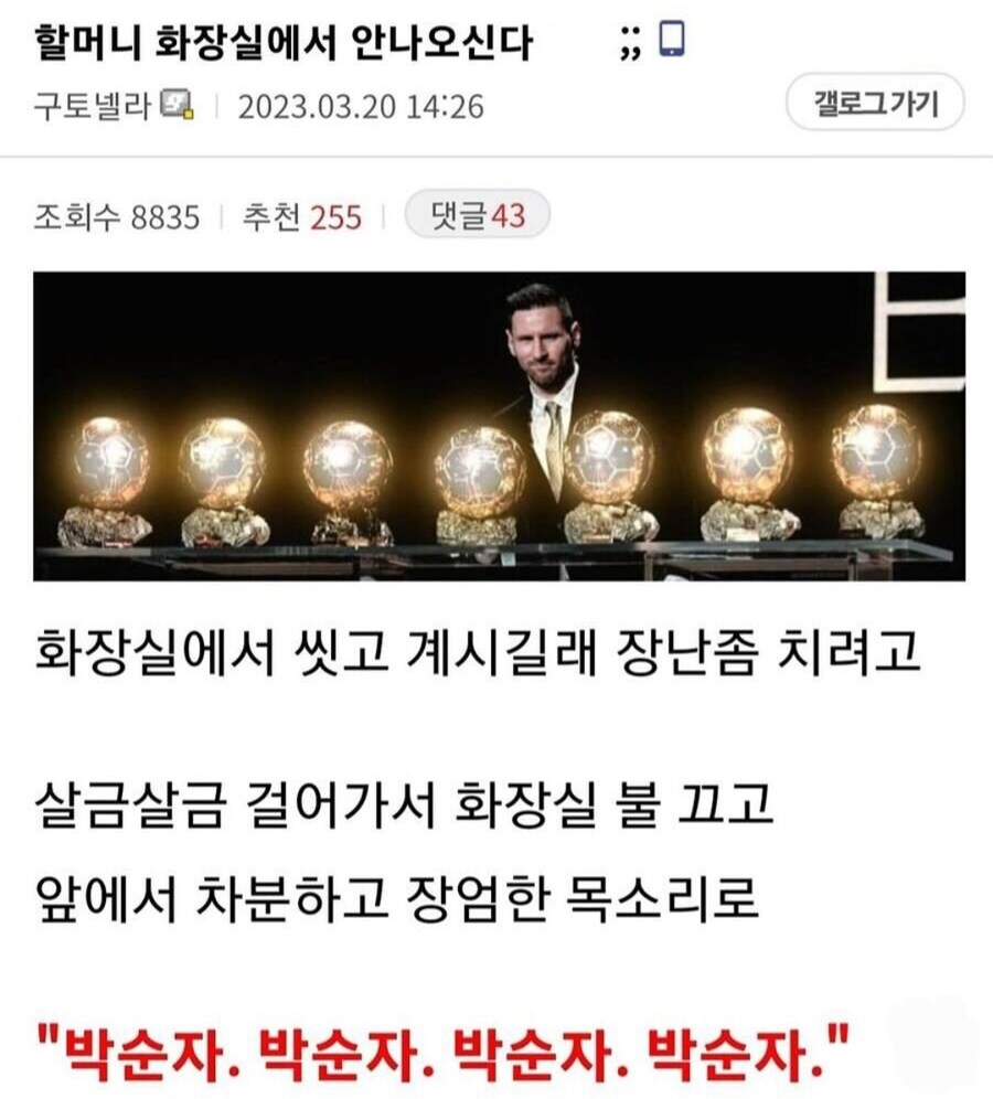 이정도 불효를 행하다니_1.jpg
