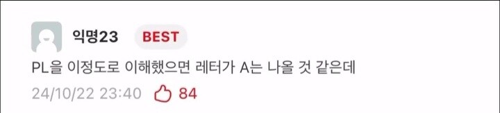 시험기간에 고장나버린 대학생.jpg_2.jpg