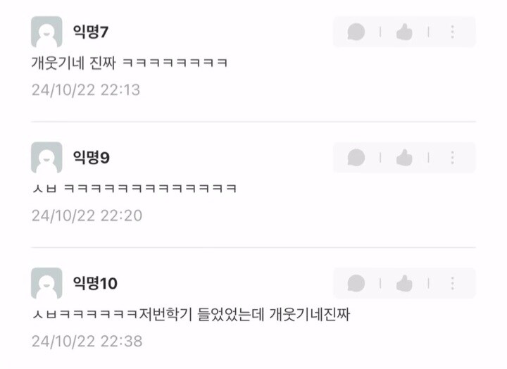 시험기간에 고장나버린 대학생.jpg_3.jpg