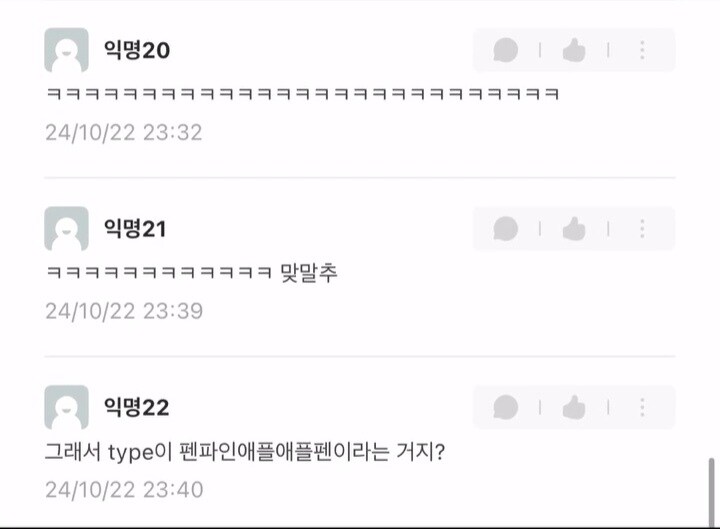 시험기간에 고장나버린 대학생.jpg_6.jpg