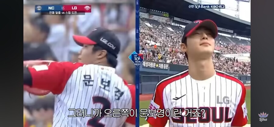 타팀팬도 인정하는 야구선수 닮은꼴_1.jpg