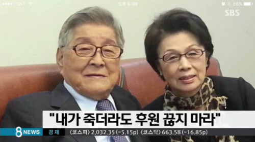 기독교인으로서 선행을 베푼 원로 코미디언.jpg_6.jpg