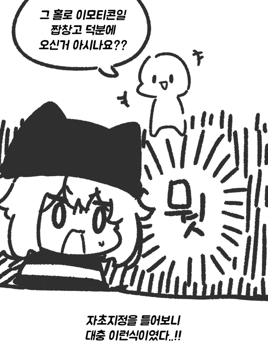낡은창고 작가가 외주를 받는 방법_2.webp