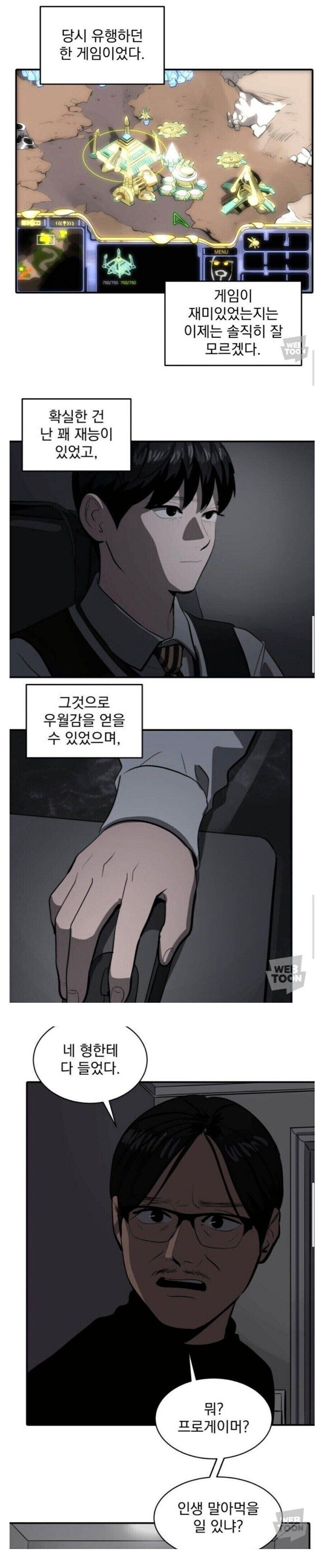 아버지의 피와 살이 담긴 조언..._1.jpg