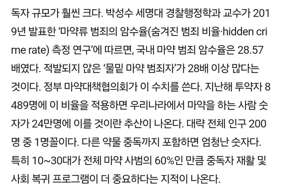소신발언)게임중독이니 뭐니하기전에_2.jpg