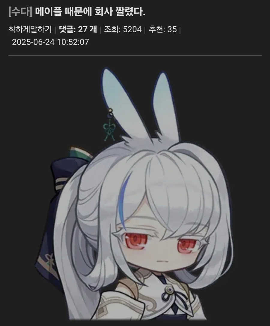 ???: