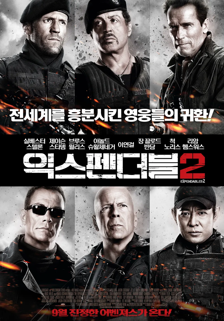 ??? : 이 영화 배우들 출연료는 어캐 냈대??_1.webp