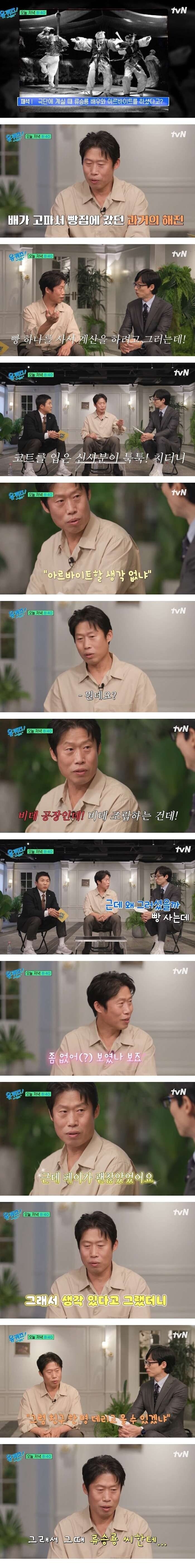 길거리 캐스팅을 많이 받았다는 배우_1.jpg
