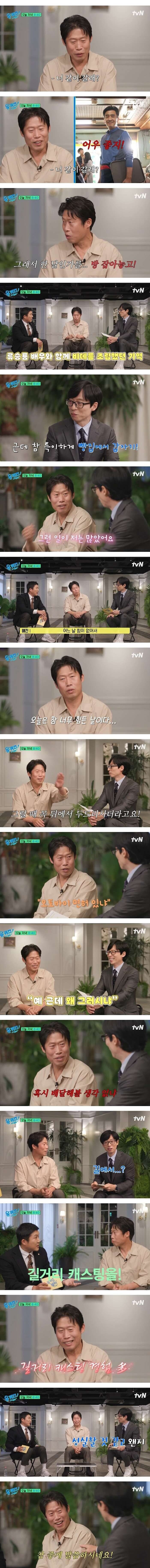 길거리 캐스팅을 많이 받았다는 배우_2.jpg
