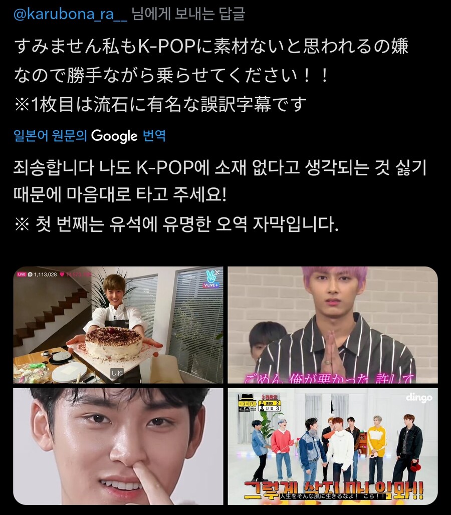 쟈니즈vsK팝으로 키배터짐_10.jpg