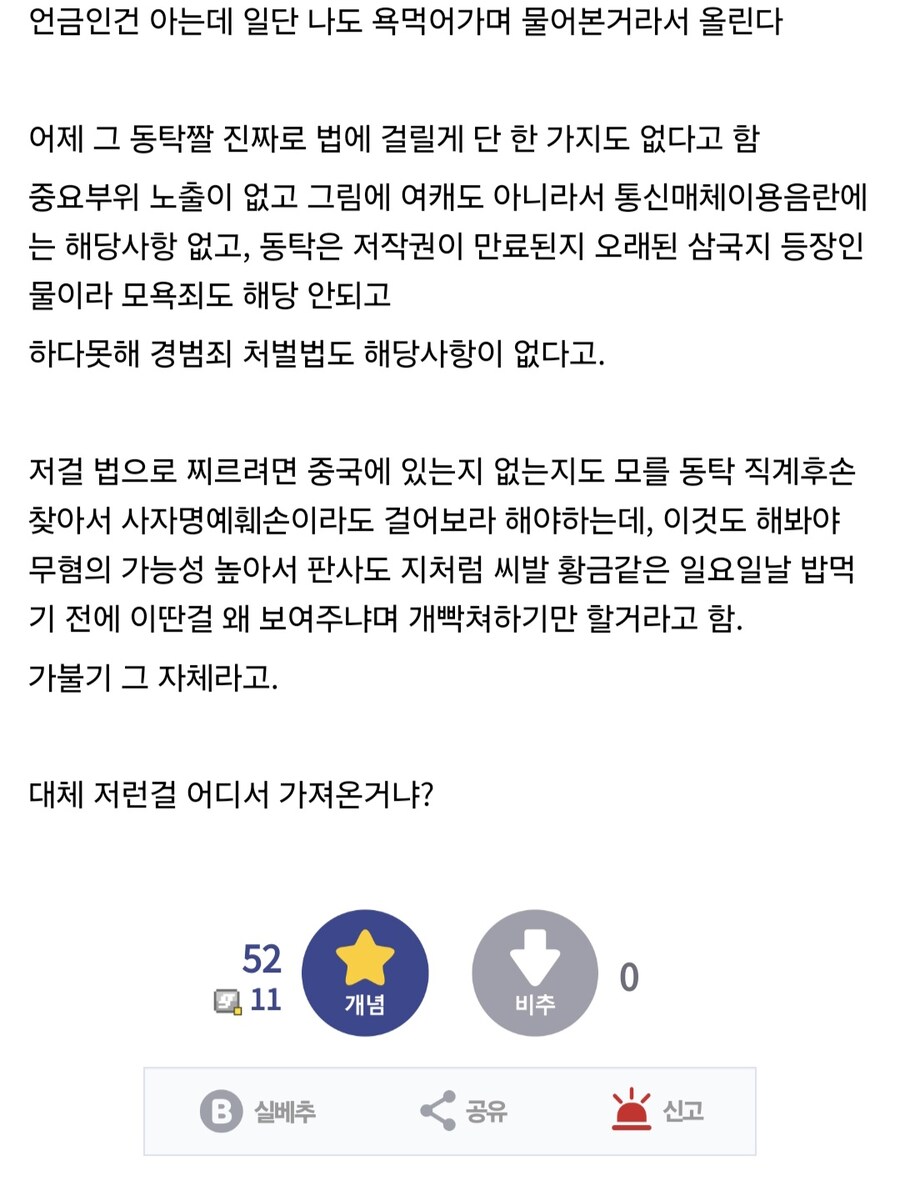 변호사,