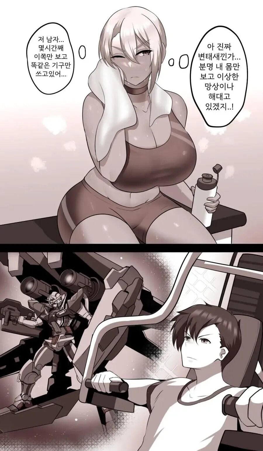 여자들이 헬스장에서 하는 착각_1.jpg