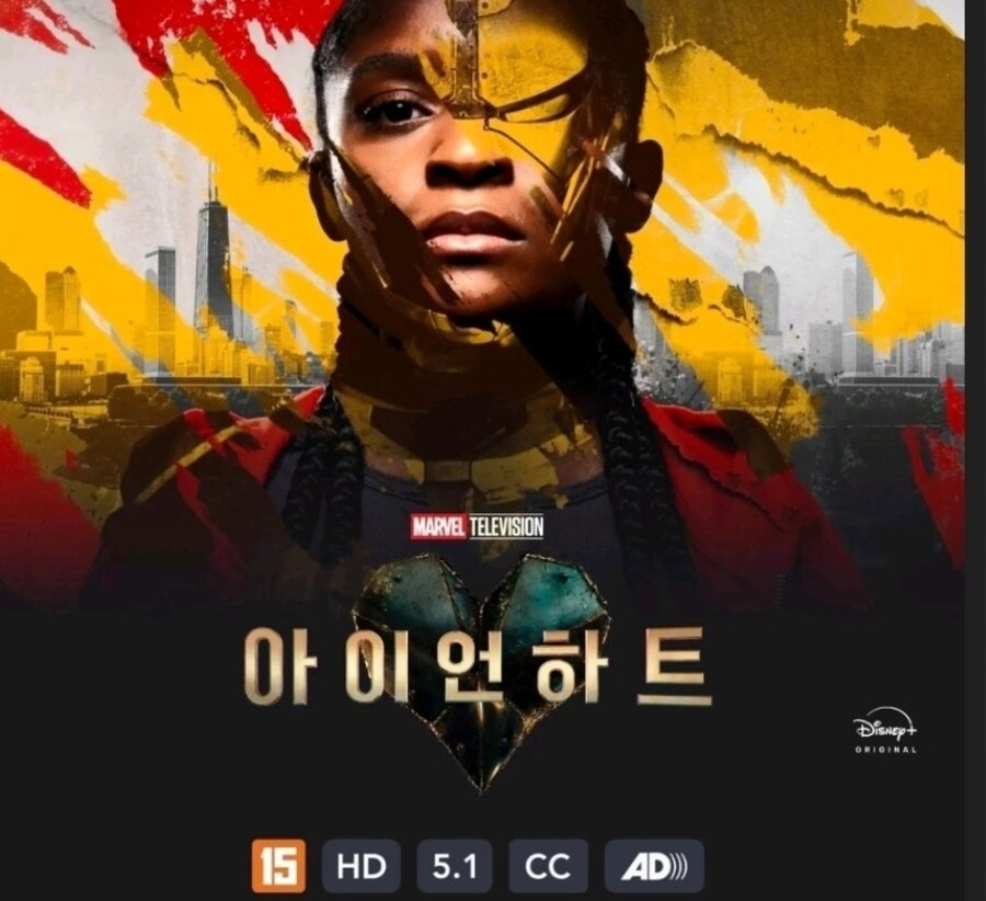 아이언하트) 드라마에서 한 행동들 모음_1.jpg