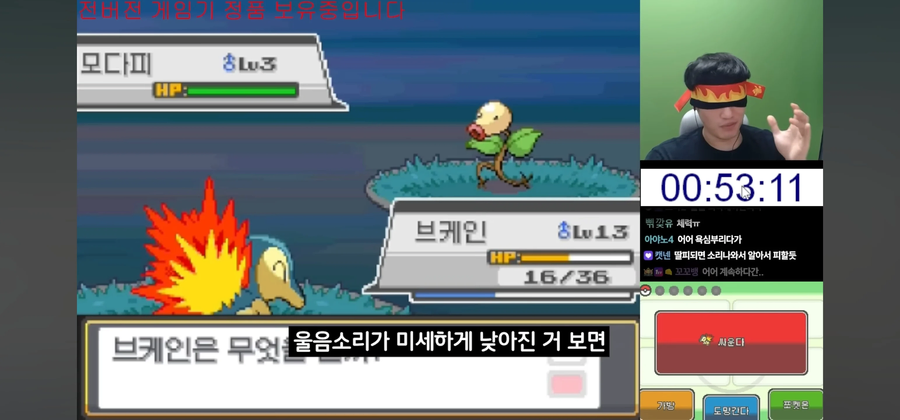 포켓몬을 24년간 하면 가능한 일_2.webp