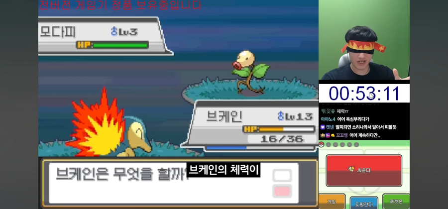 포켓몬을 24년간 하면 가능한 일_3.webp