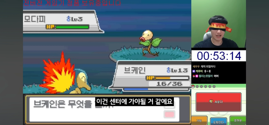 포켓몬을 24년간 하면 가능한 일_5.webp