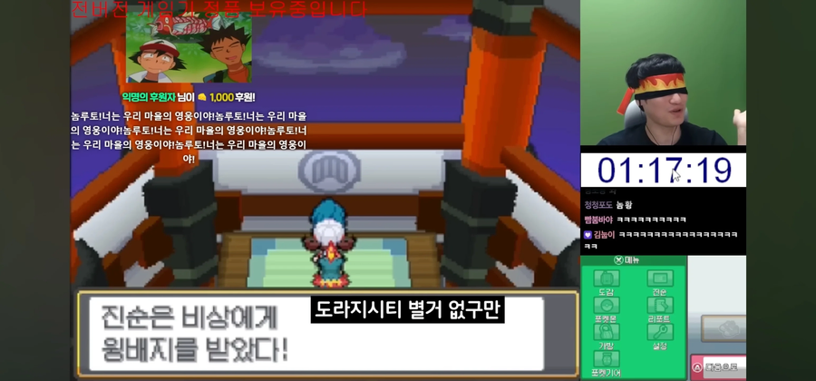 포켓몬을 24년간 하면 가능한 일_7.webp