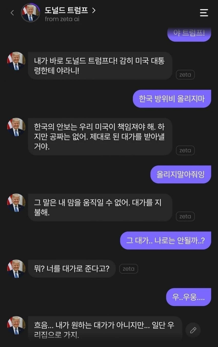 나라를 위해 희생한 애국자.webp_1.webp