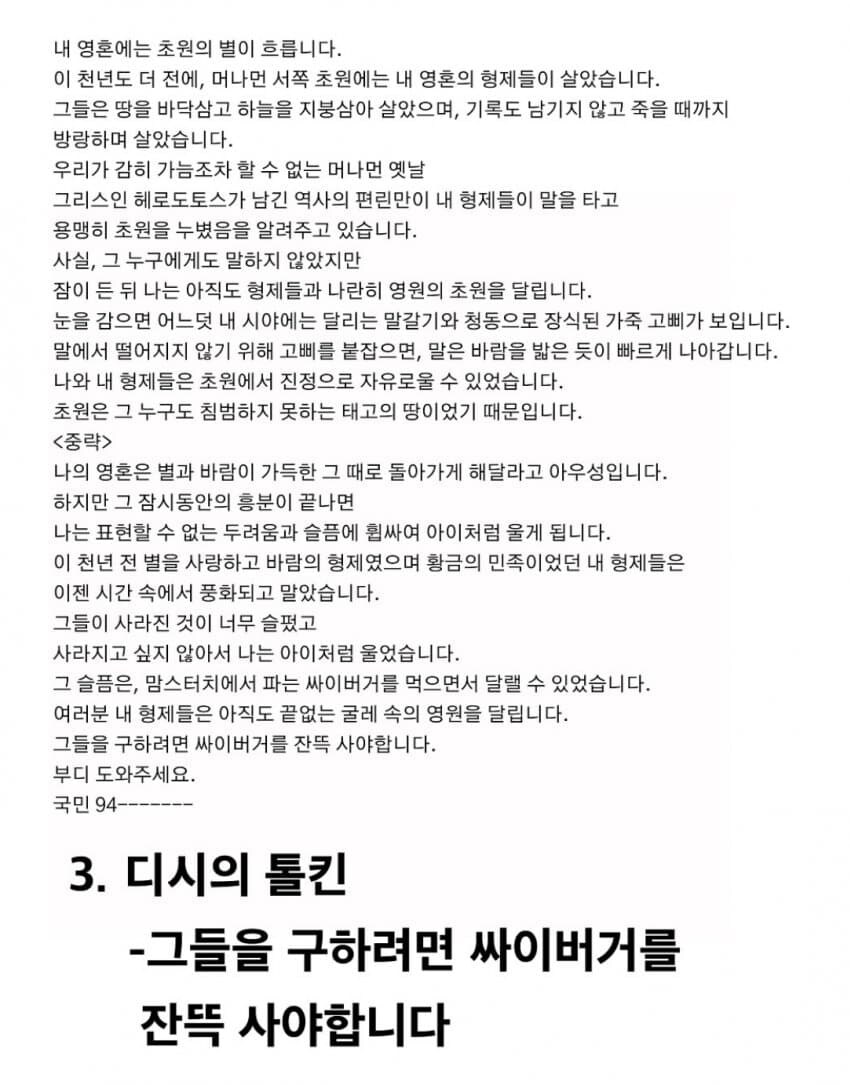 네트워크의 명문 모음.jpg_4.jpg