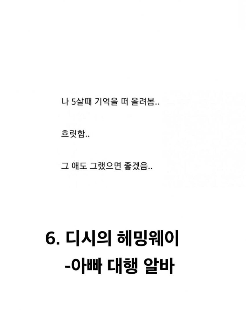 네트워크의 명문 모음.jpg_7.jpg