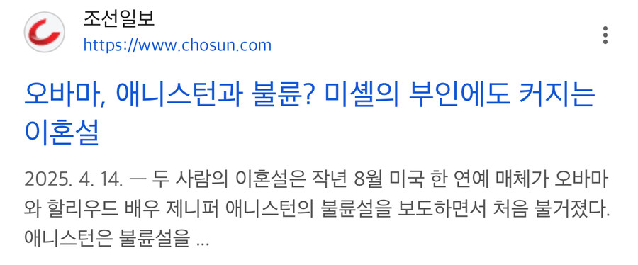 ??? : 야 오바마는 부인이랑 행사 안 가더라 이혼하는거아냐?_2.jpg
