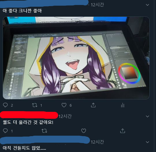 힘내서 액정타블렛 산 그림쟁이_1.jpg