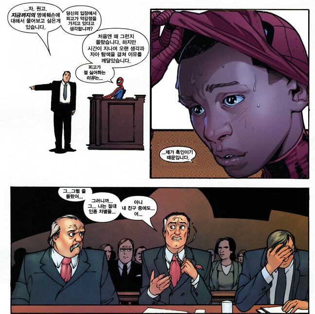 MCU)아이언하트가 까이는 이유_1.jpg