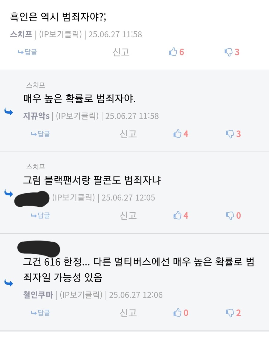 MCU)아이언하트가 까이는 이유_2.jpg