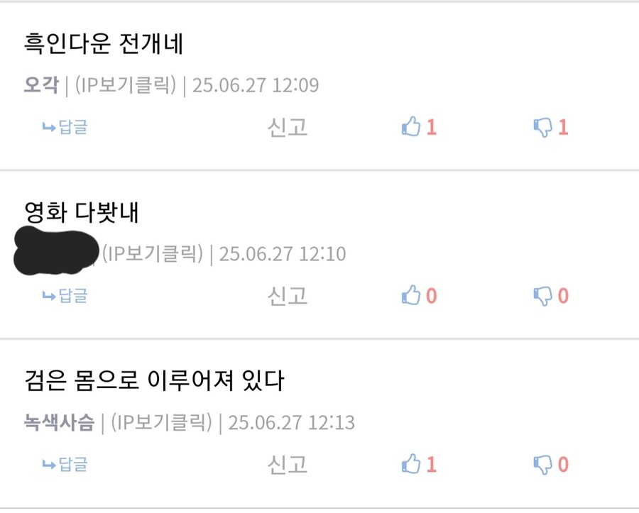 MCU)아이언하트가 까이는 이유_3.jpg