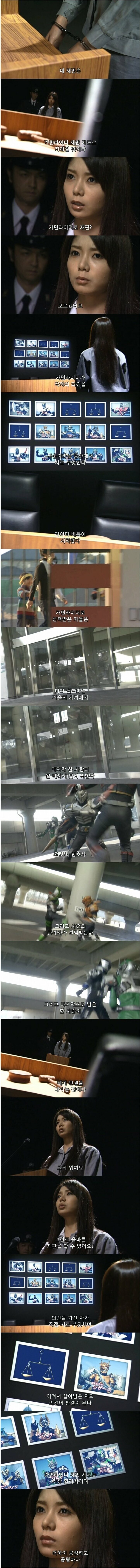 디지몬)어느 디지털 월드의 법칙_2.jpg