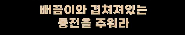 과학의 힘이 대단한 이유_3.png