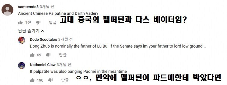 삼국지 동탁 여포 관계 서양식 설명.jpg_2.jpg