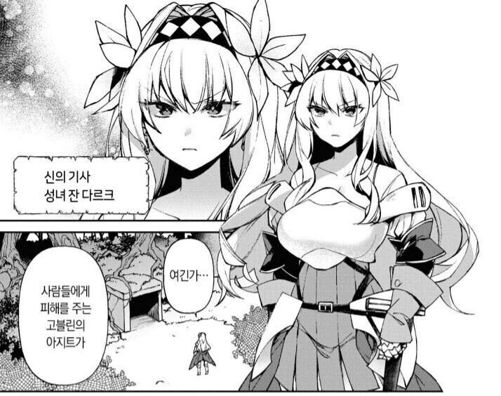 1컷부터 불안해보이는 여자_1.jpg