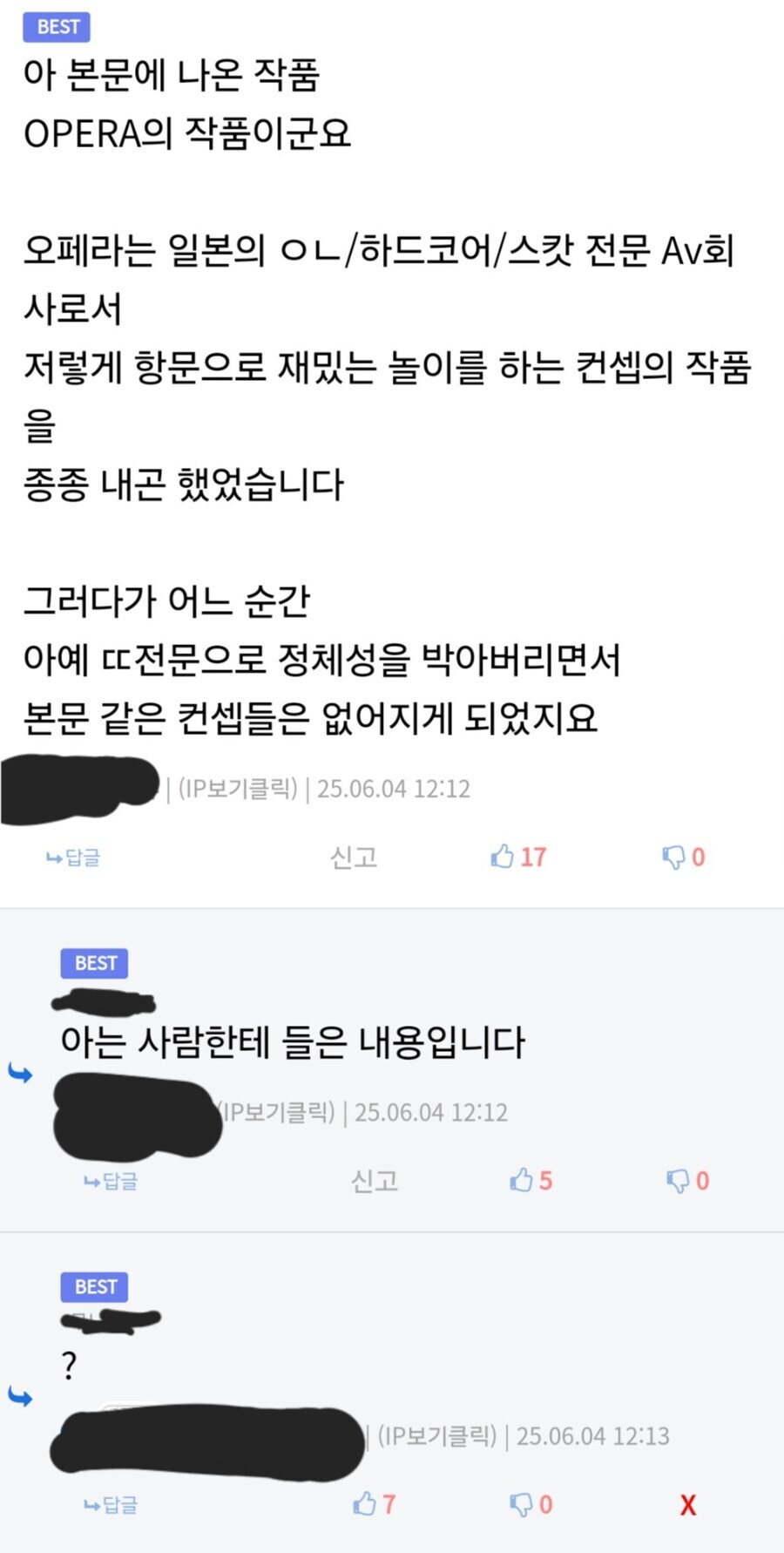 수상할 정도로 휴지끈이 긴 디씨인_1.jpg