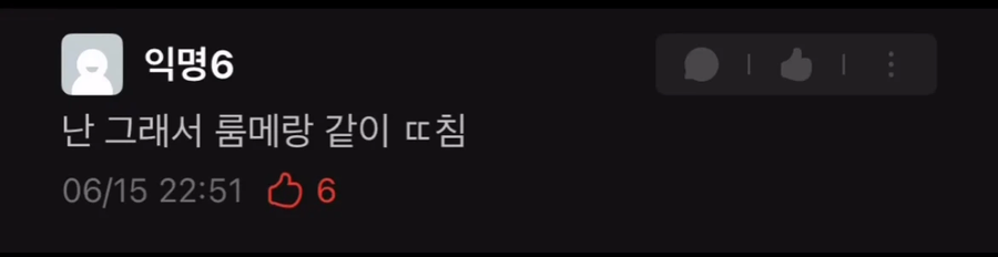 기숙사에서 ㄸ치다 걸린 대학생._3.webp