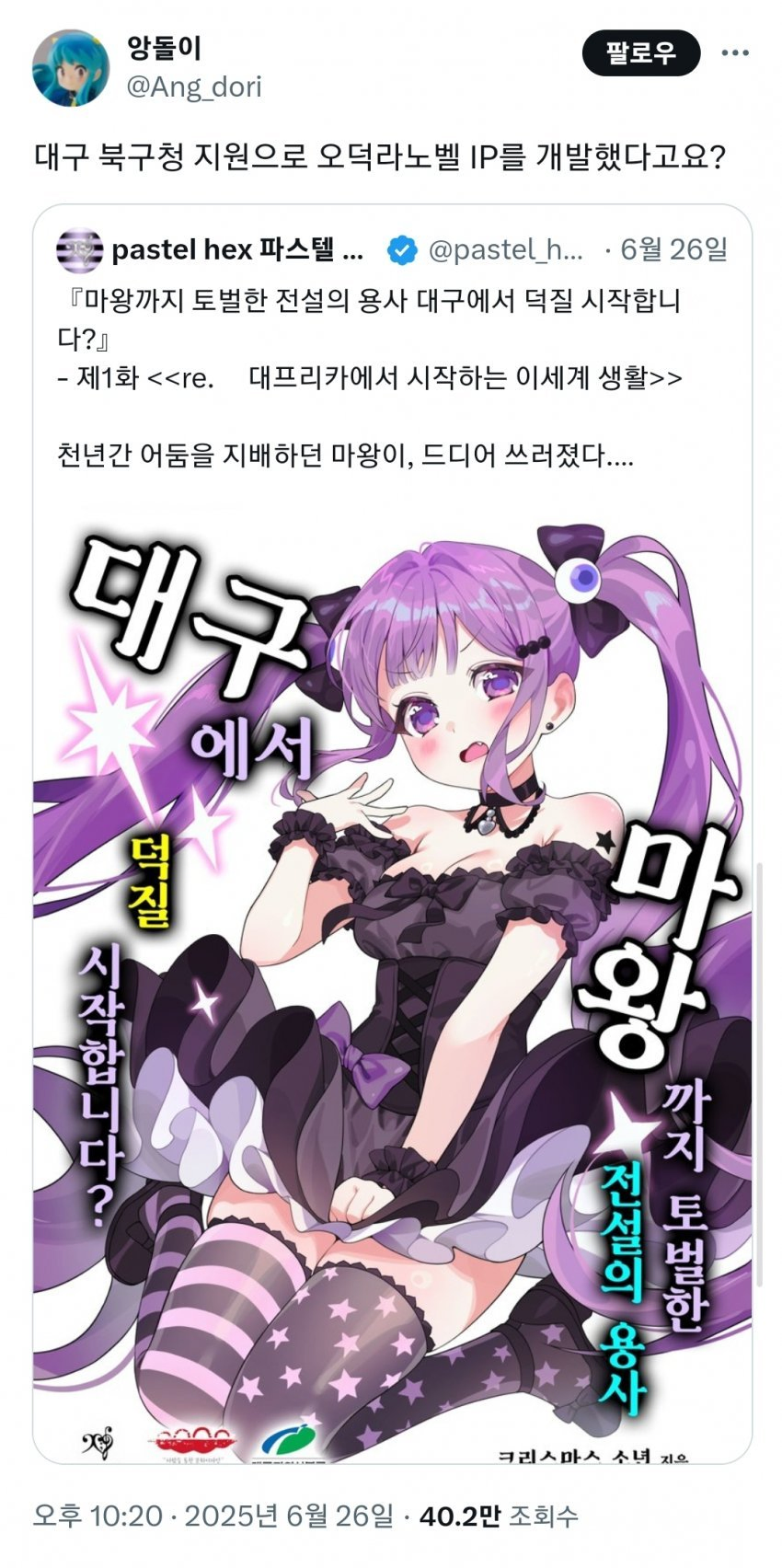 대구 북구청 지원 사업_1.webp