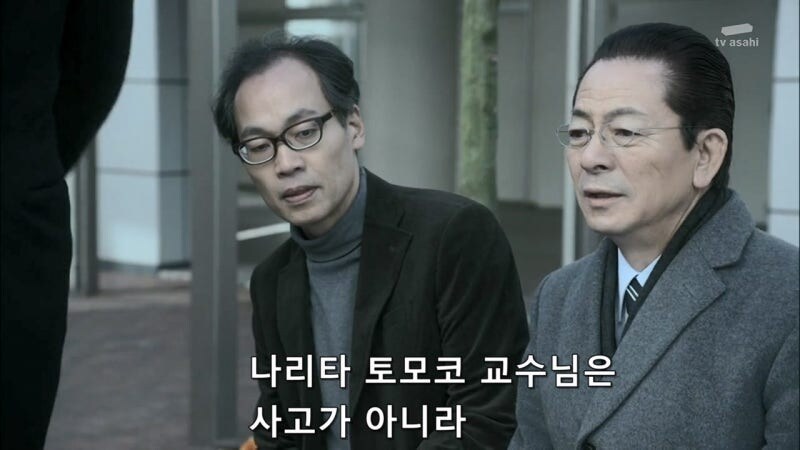 사랑하는 여자를 위해 살인을 저지를 수밖에 없었던 과학자_36.jpg