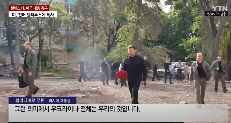푸틴