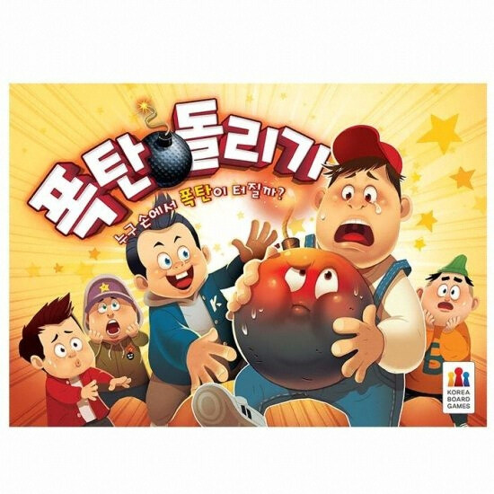 오겜3 엔딩 완벽 요약_1.jpg