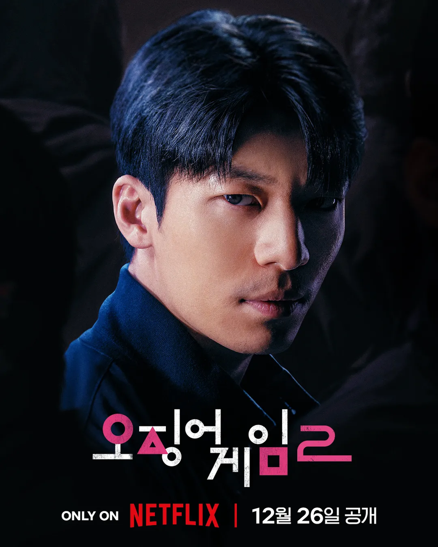 오겜3) 모두가 동의할 사실_2.webp