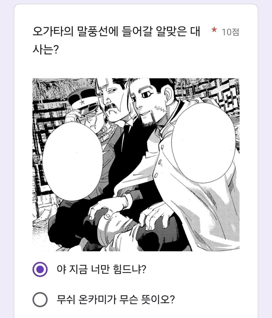 분명 틀린답인데 정답같다_1.jpg