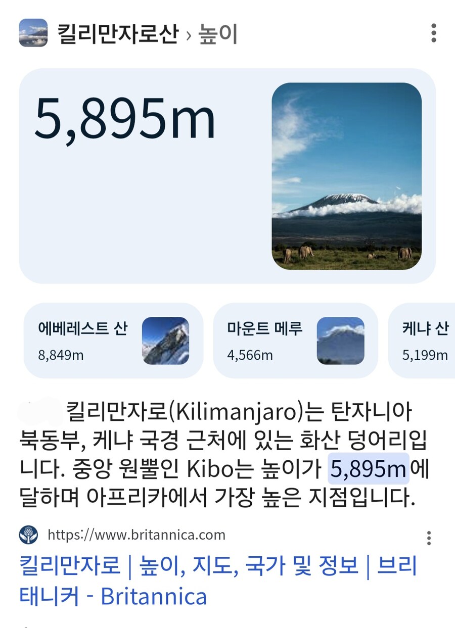 회식 자리에서 등산 경험 자랑하는 직장상사.jpg_8.jpg