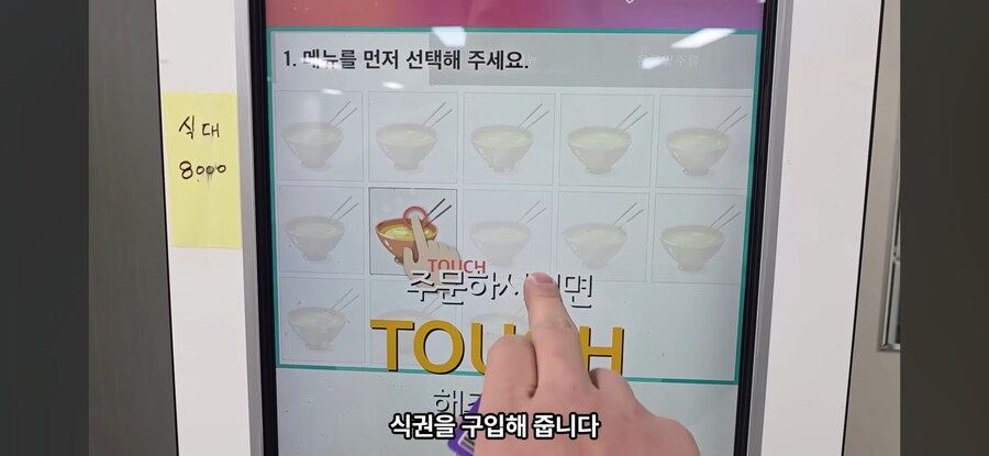 한국의 골프장 식당 수준ㅋㅋㅋ_4.jpg