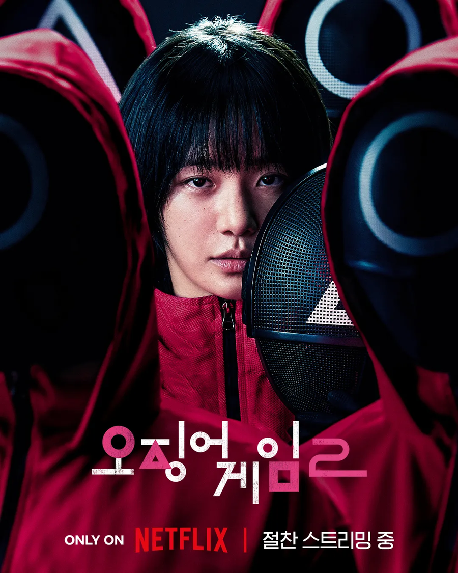 오겜3)최악의 캐릭터_1.webp