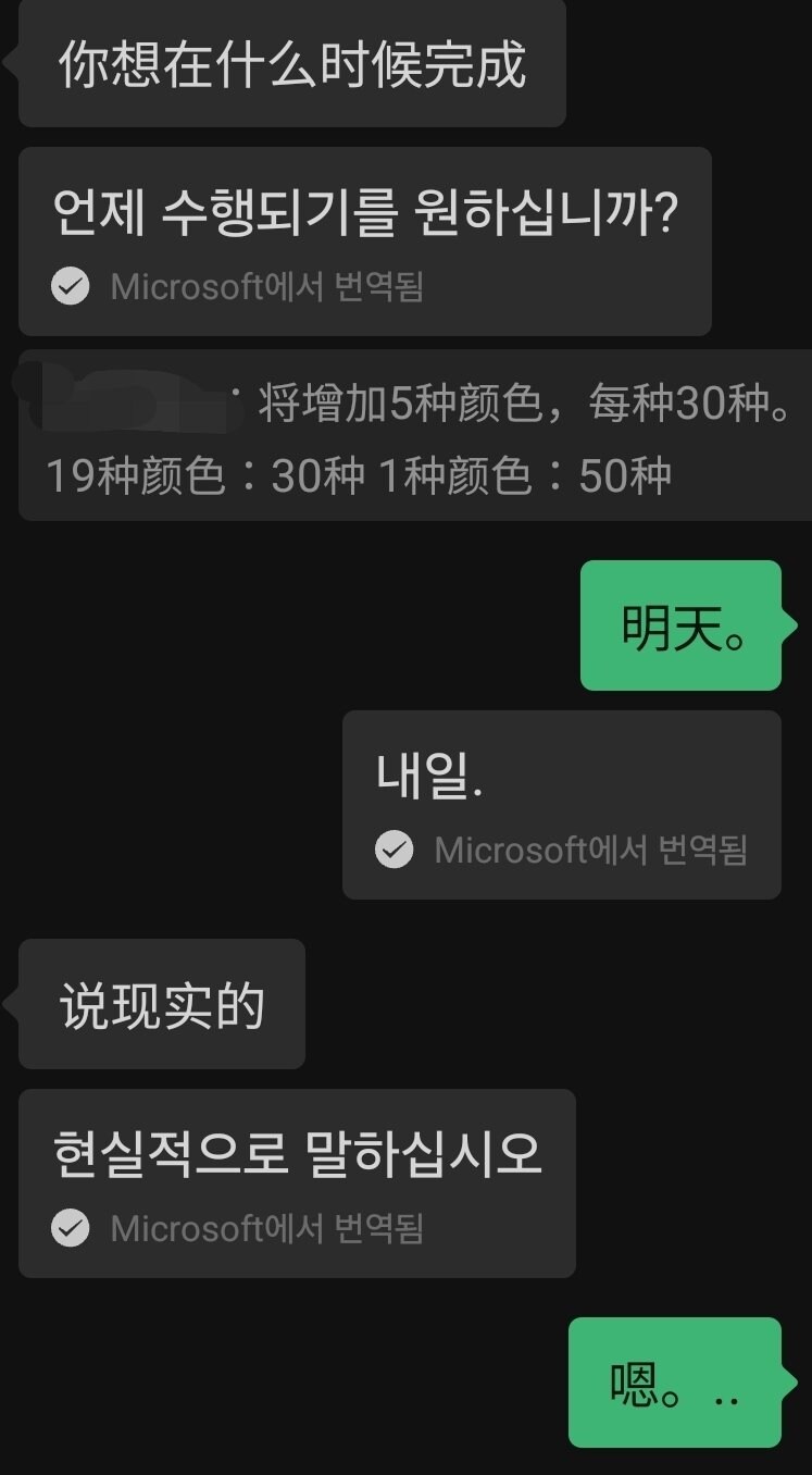 의외로 단호한 중국인_1.jpg